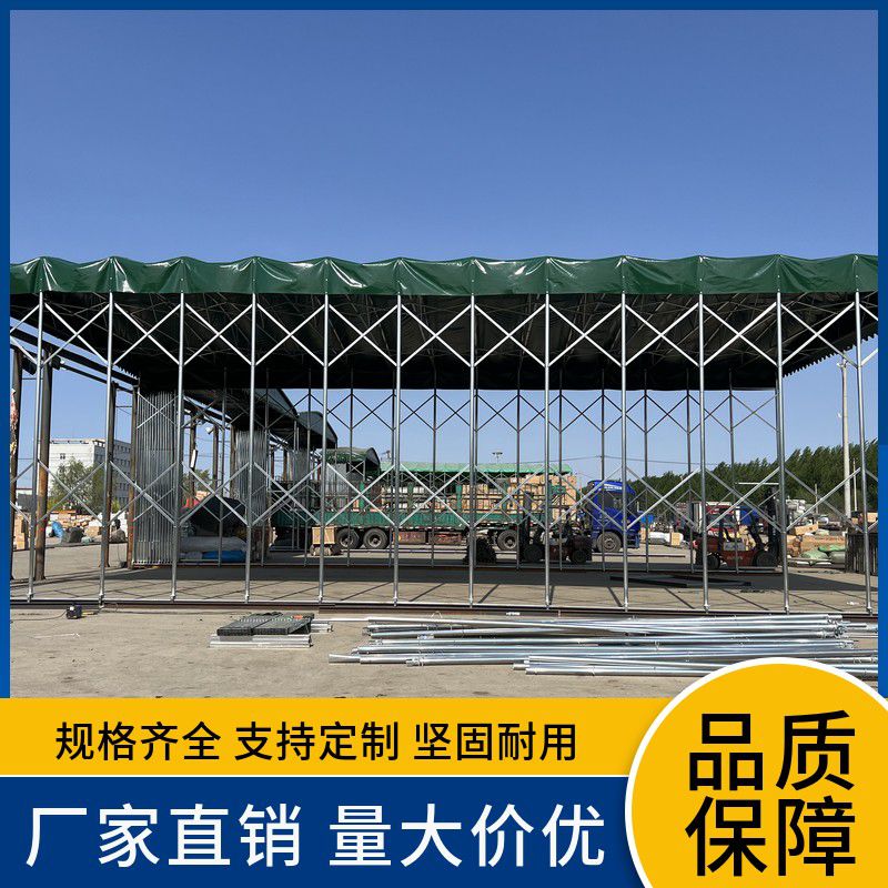 活動雨棚