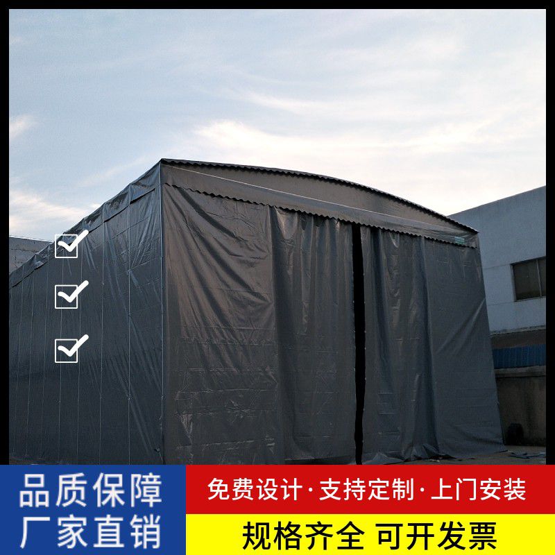活動雨棚